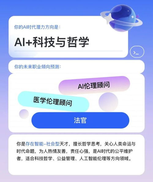未来职场新宠 数字文化创意内容应用服务引领职业新风向