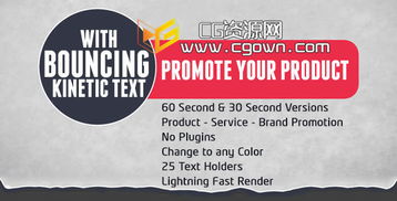 动感字体设计 数字文化创意内容如何赋能您的产品推广