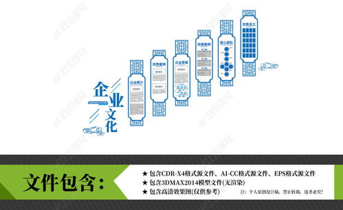 数字创意赋能企业文化建设 从形象墙到员工风采的全面展示