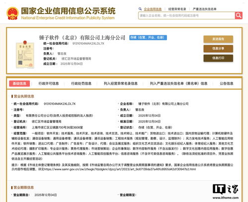 罗永浩重启“科技春晚” 千元门票秒罄背后的数字文创新风口